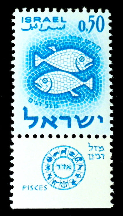 The Israel Zodiac Artwork - Pisces