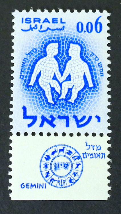 The Israel Zodiac Artwork - Gemini