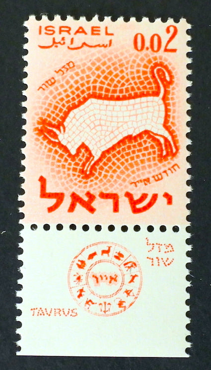 The Israel Zodiac Artwork - Taurus