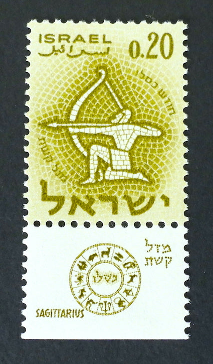 The Israel Zodiac Artwork - Sagittarius