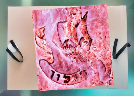 The 1955 Twelve Tribes of Israel - Zebulun