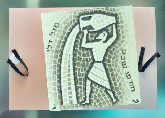 The Israel Zodiac Artwork - Aquarius