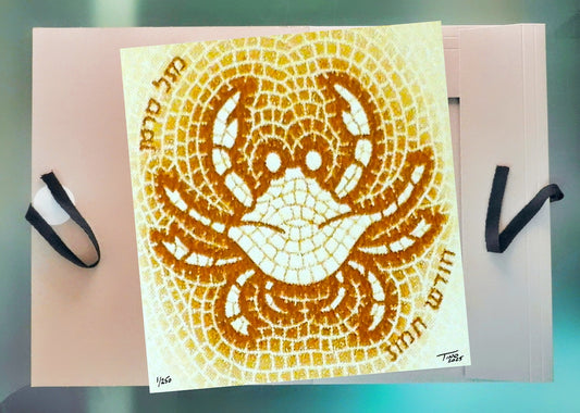 The Israel Zodiac Artwork - Cancer