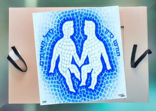 The 1961 Israel Zodiac - Gemini