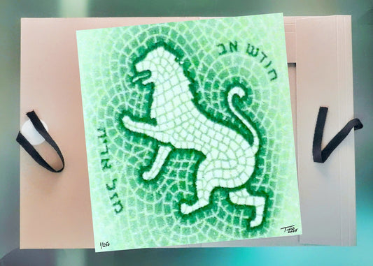 The 1961 Israel Zodiac - Leo