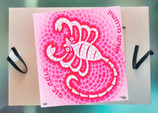 The Israel Zodiac Artwork - Scorpio