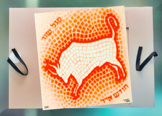 The Israel Zodiac Artwork - Taurus