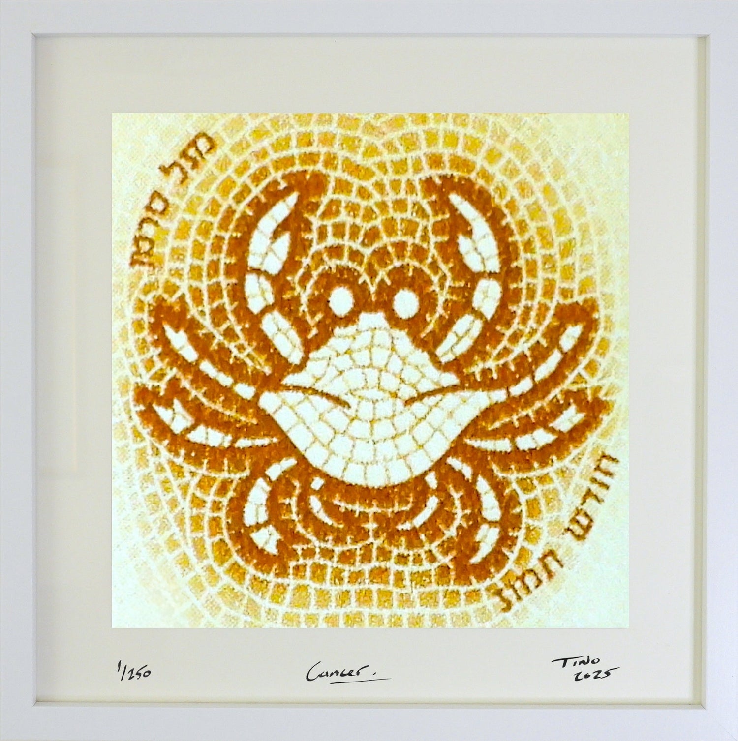 The 1961 Israel Zodiac Collection - Cancer