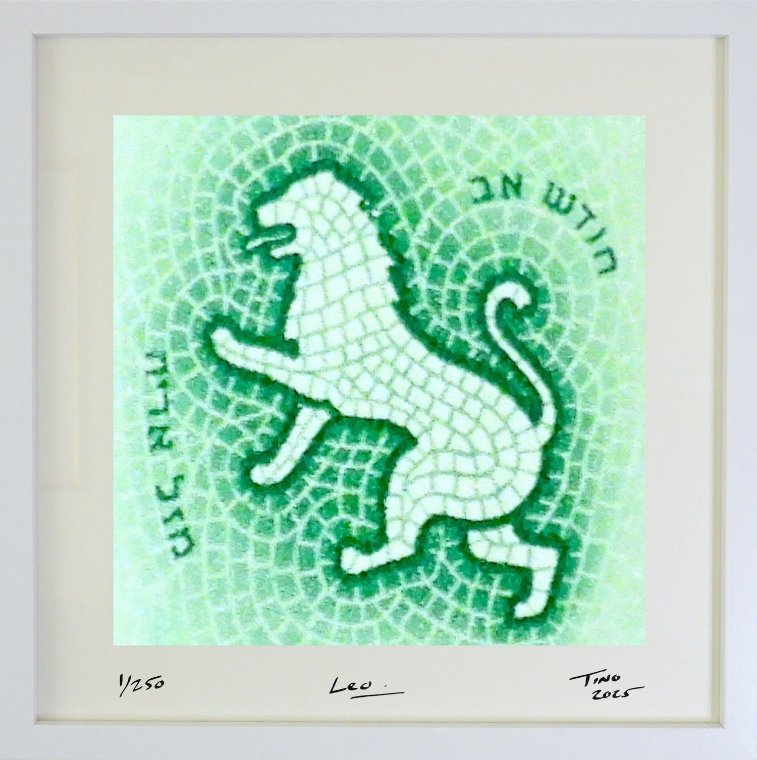The 1961 Israel Zodiac Collection - Leo