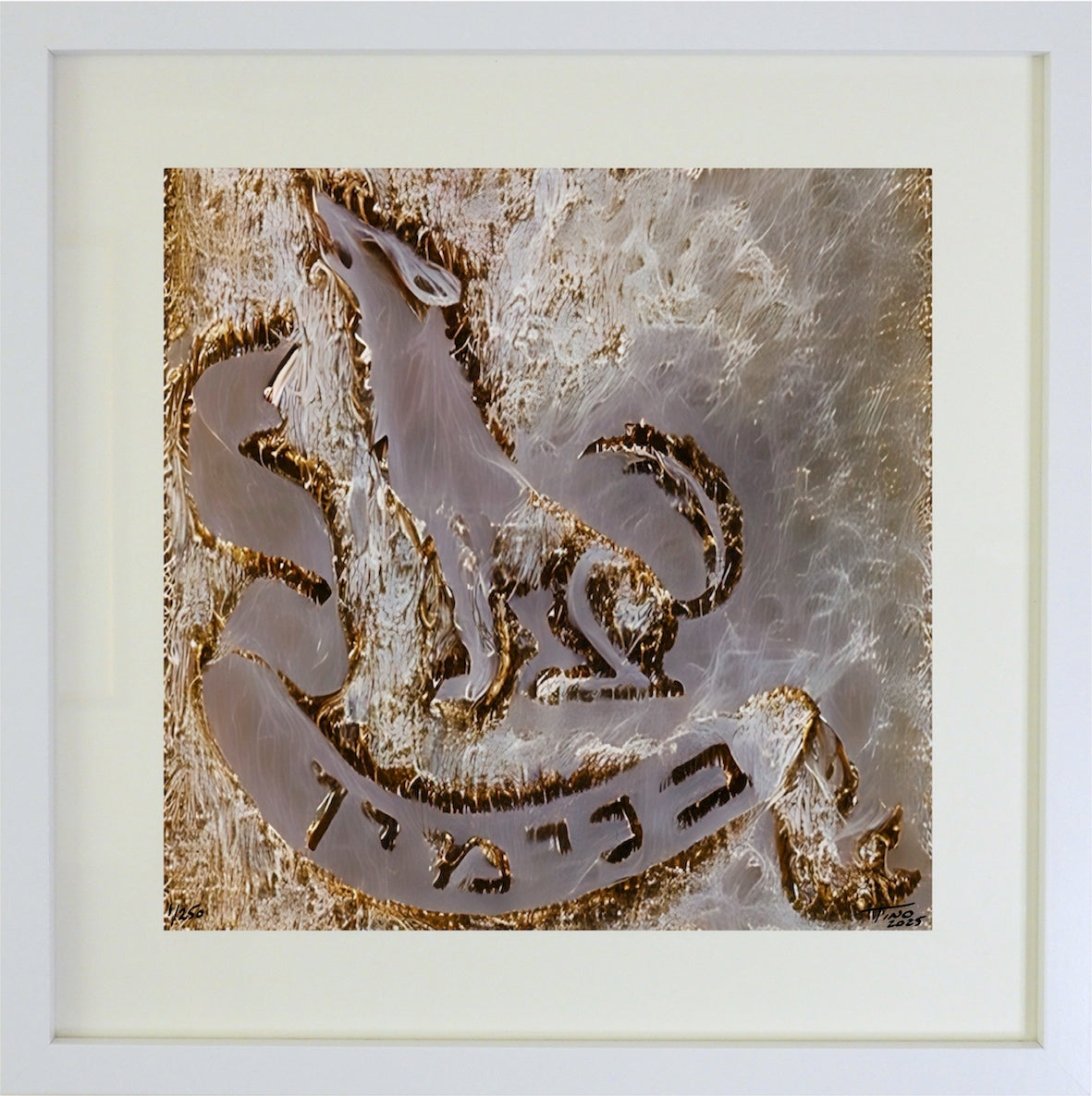 The 1955 Twelve Tribes of Israel Collection - Benjamin