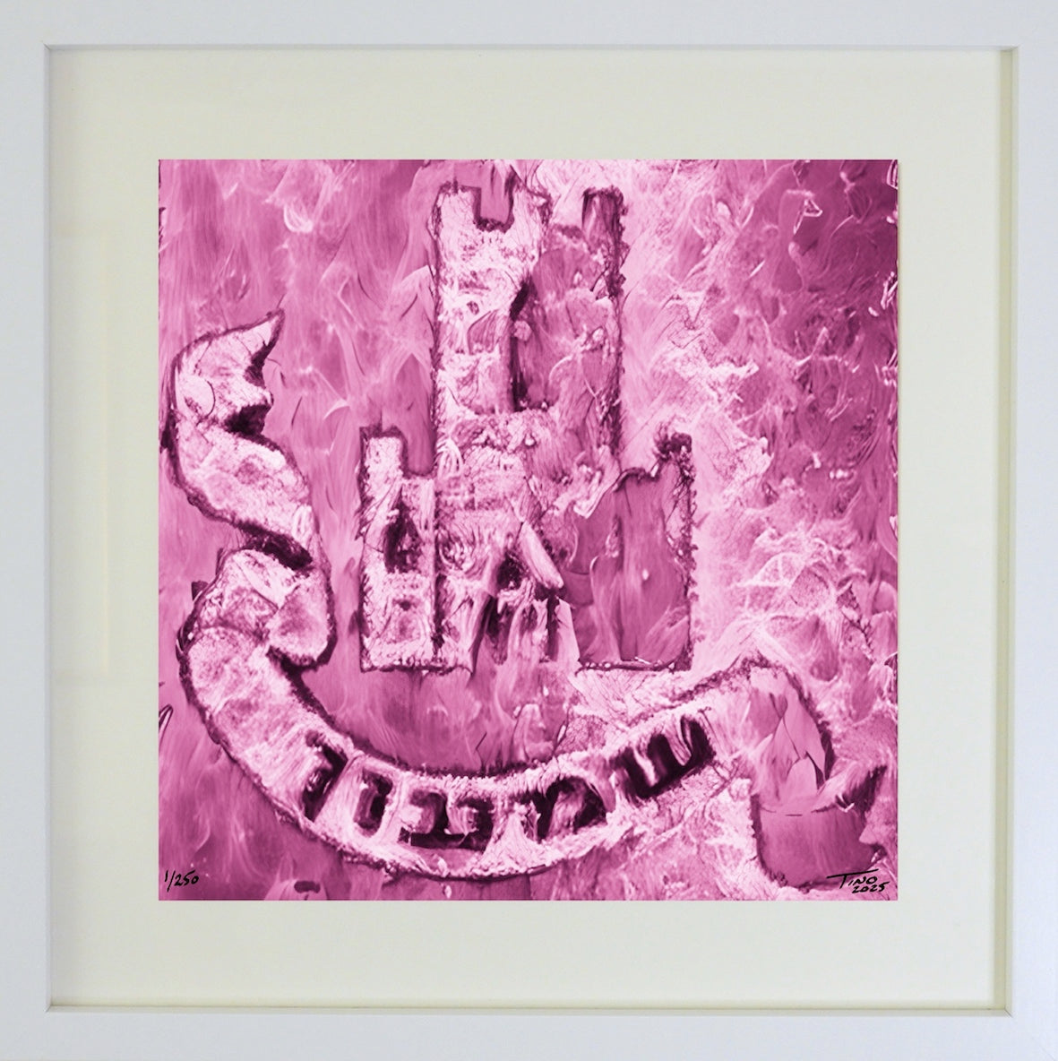 The 1955 Twelve Tribes of Israel Collection - Simeon