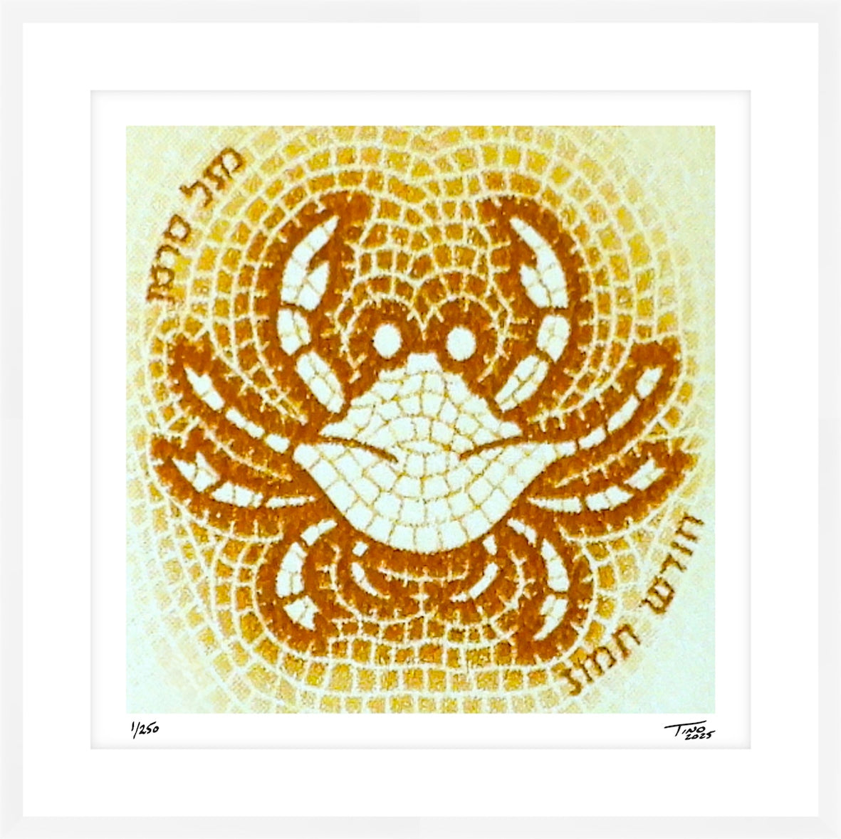 The Israel Zodiac Artwork - Cancer