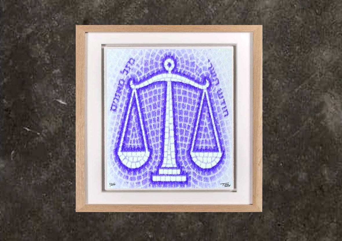 The 1961 Israel Zodiac - Libra