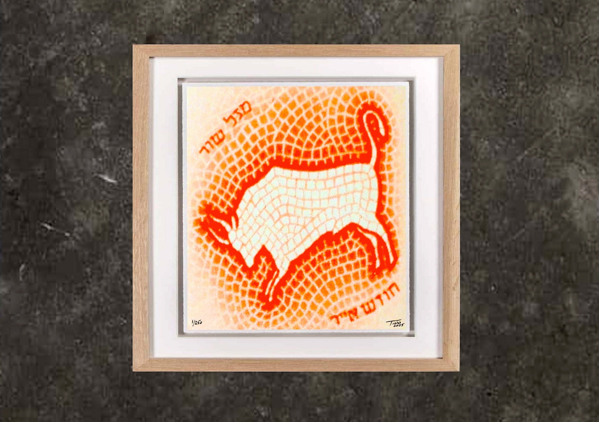 The 1961 Israel Zodiac - Taurus