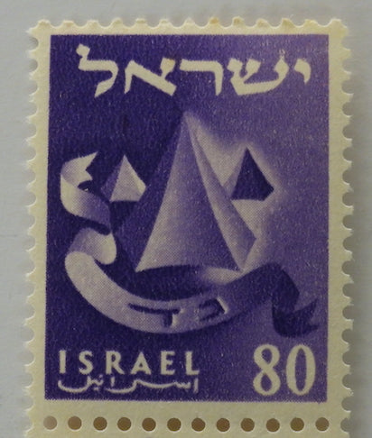 The Twelve Tribes of Israel Artwork - Gad