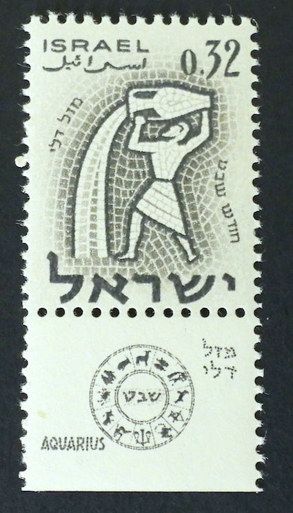 The Israel Zodiac Artwork - Aquarius