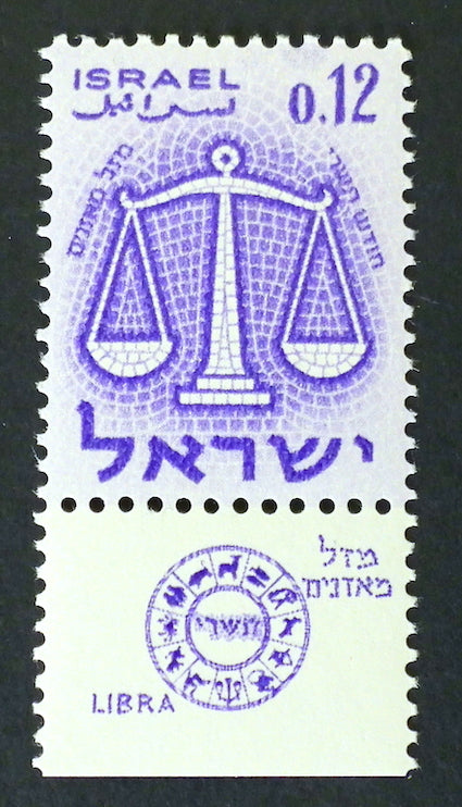 The Israel Zodiac Artwork - Libra