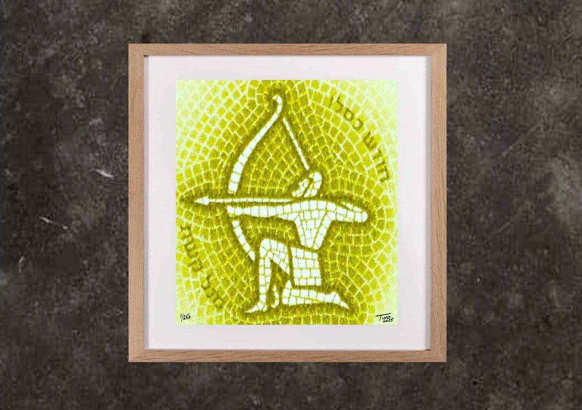 The 1961 Israel Zodiac - Sagittarius