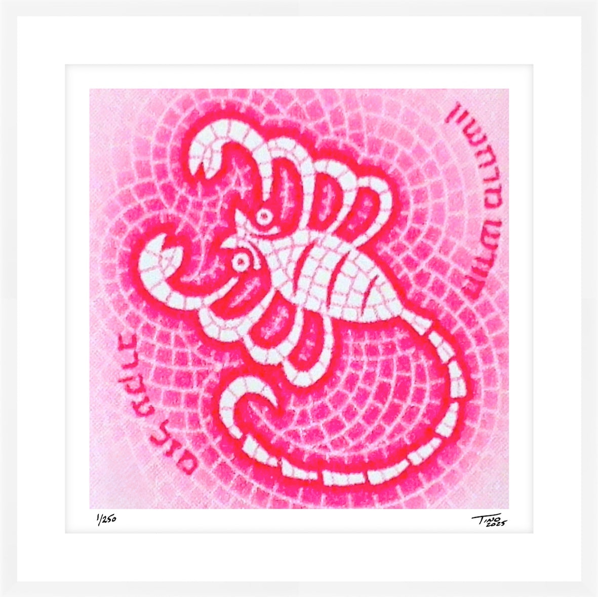 The Israel Zodiac Artwork - Scorpio