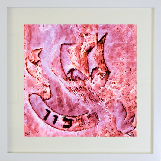 The 1955 Twelve Tribes of Israel - Zebulun