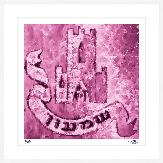 The Twelve Tribes of Israel Artwork - Simeon