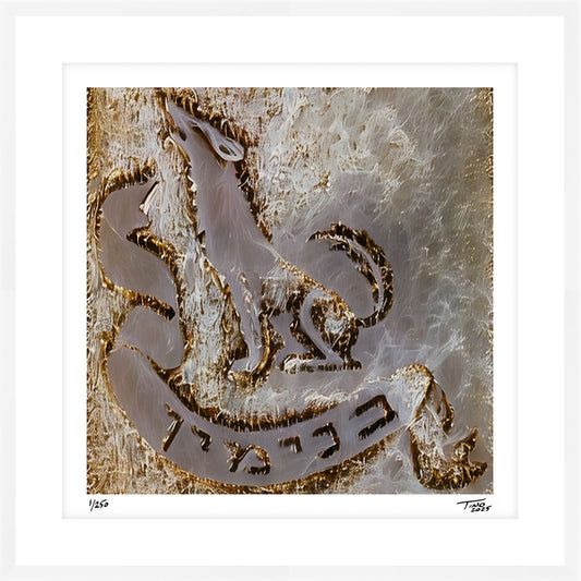 The Twelve Tribes of Israel Artwork - Benjamin