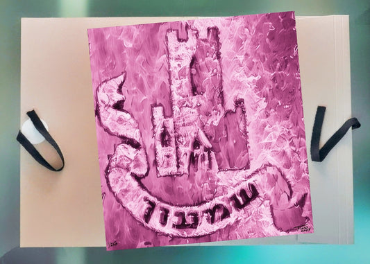 The 1955 Twelve Tribes of Israel - Simeon