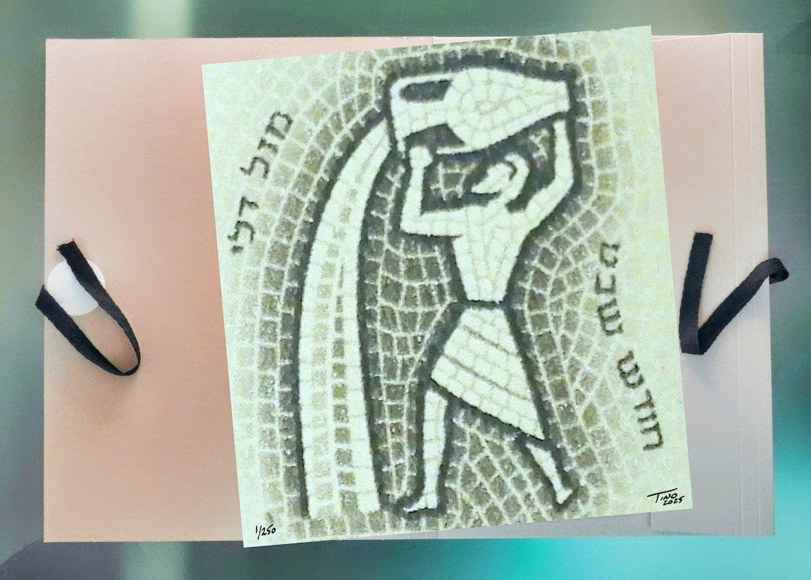 The 1961 Israel Zodiac - Aquarius