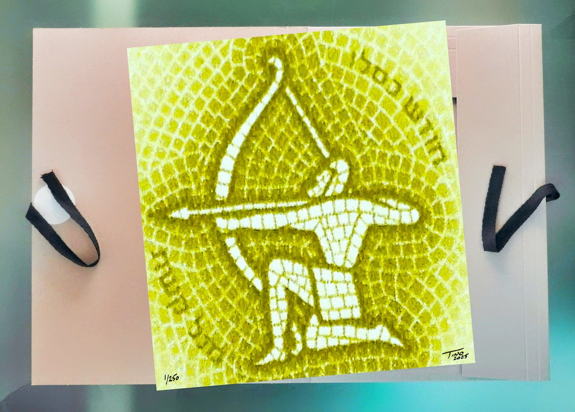 The 1961 Israel Zodiac - Sagittarius