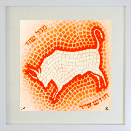 The 1961 Israel Zodiac - Taurus