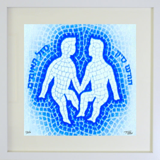 The 1961 Israel Zodiac - Gemini