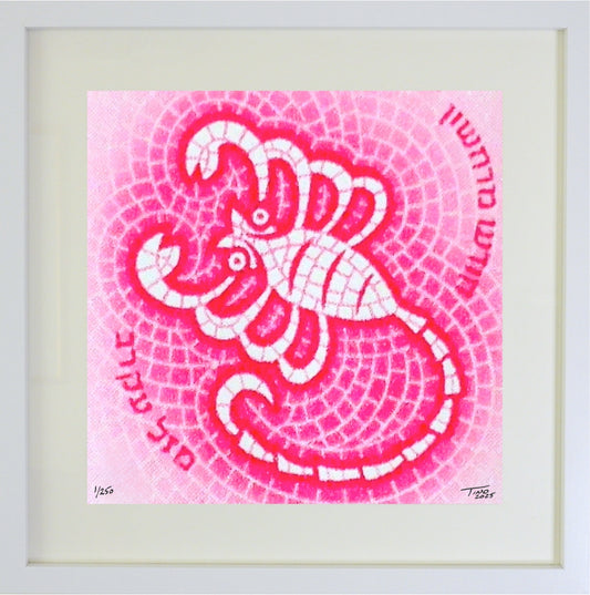 The 1961 Israel Zodiac - Scorpio